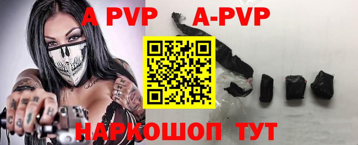 Метадон  Волоколамск  Меф МЯУ МЯУ кристаллы  Гашиш  Каннабис  КОКАИН  Вход с VPN  МЕТ 