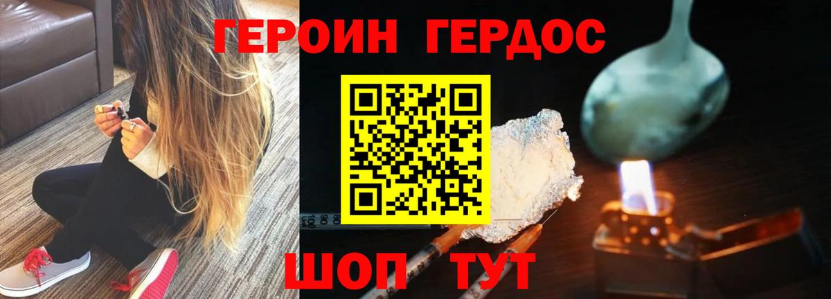 АМФЕТАМИН Волоколамск