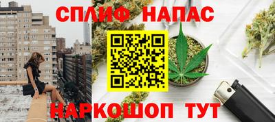соль курить ск Малгобек
