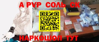 a pvp Будённовск