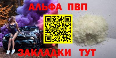 a pvp Будённовск