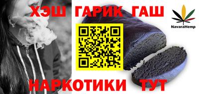 метамфетамин Мариинск
