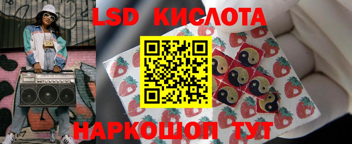 Лсд 25 экстази ecstasy Волоколамск