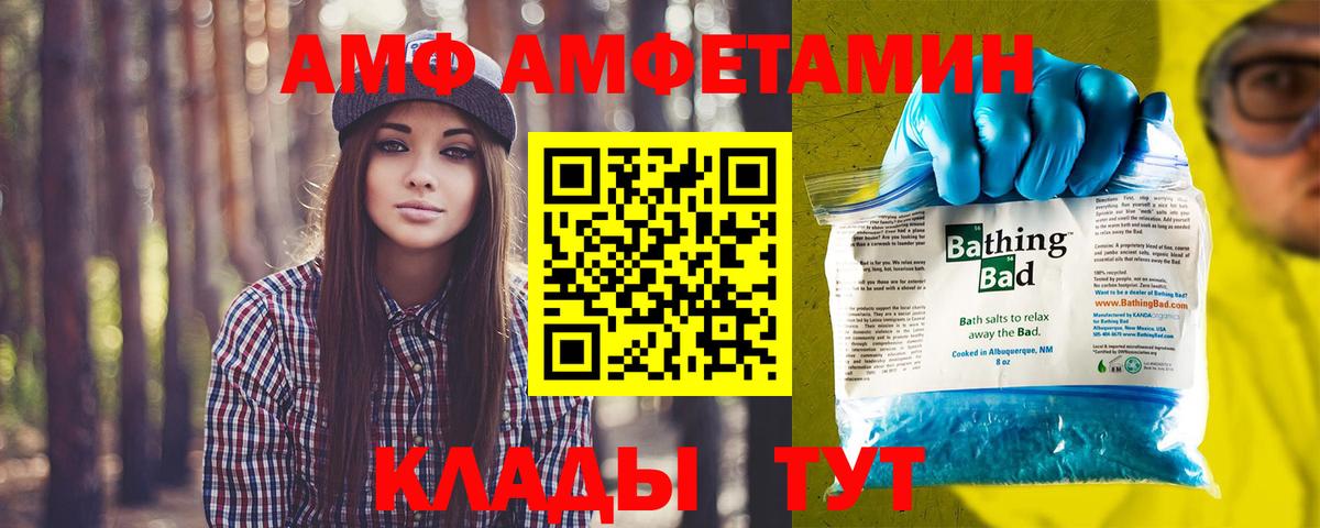 МЕТАМФЕТАМИН пудра Волоколамск