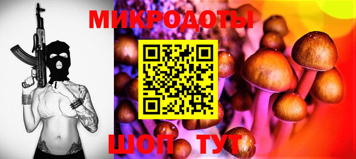 Псилоцибиновые грибы мухоморы  Вход с VPN  Галлюциногенные грибы Magic Shrooms  Волоколамск 